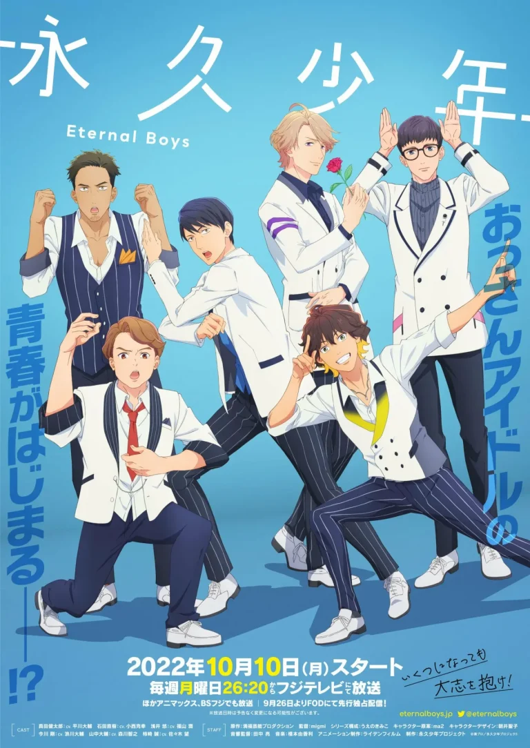 Eternal Boys Anime Estreno