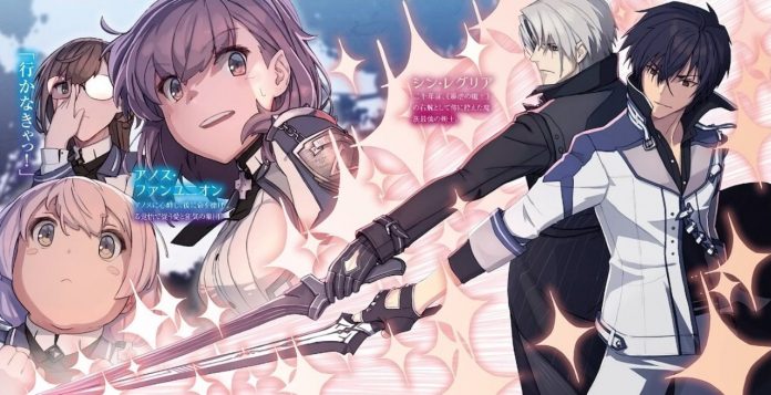 Maou-Gakuin-no-Futekigousha-Episode-1-Release-Date-Preview-and-Spoilers Maou Gakuin no Futekigousha