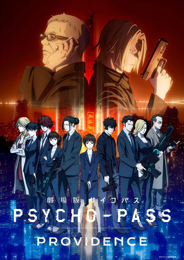 Psycho-Pass Providence