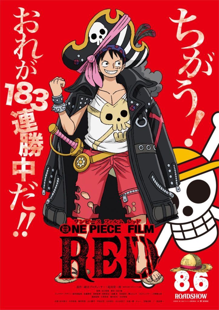 One Piece Film Red