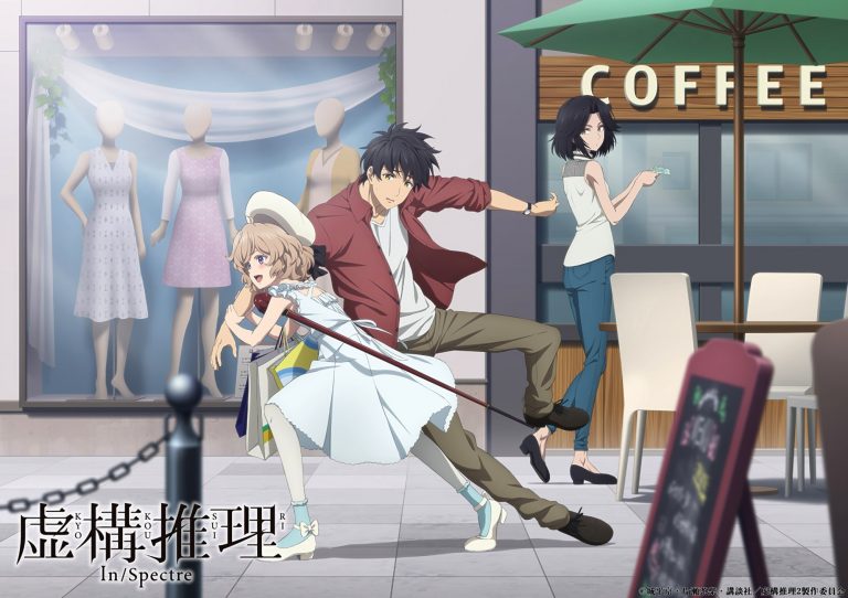 Kyokou Suiri y su segunda temporada tienen nuevo trailer