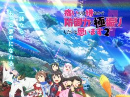 Bofuri Temporada 2 Retraso