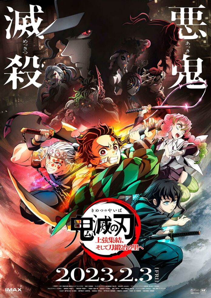 Kimetsu Yaiba Temporada 3 Episodio 11 Duración