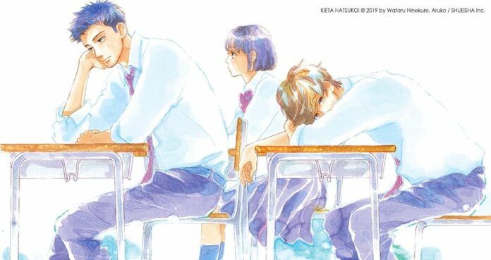 Confuso primer amor último tomo