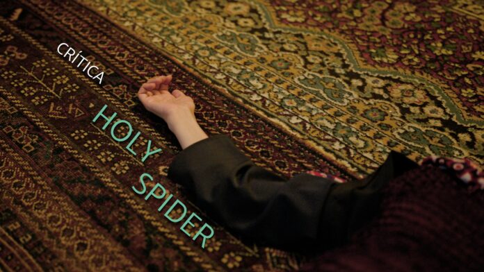 NG_HolySpider Holy Spider 2022 Critica