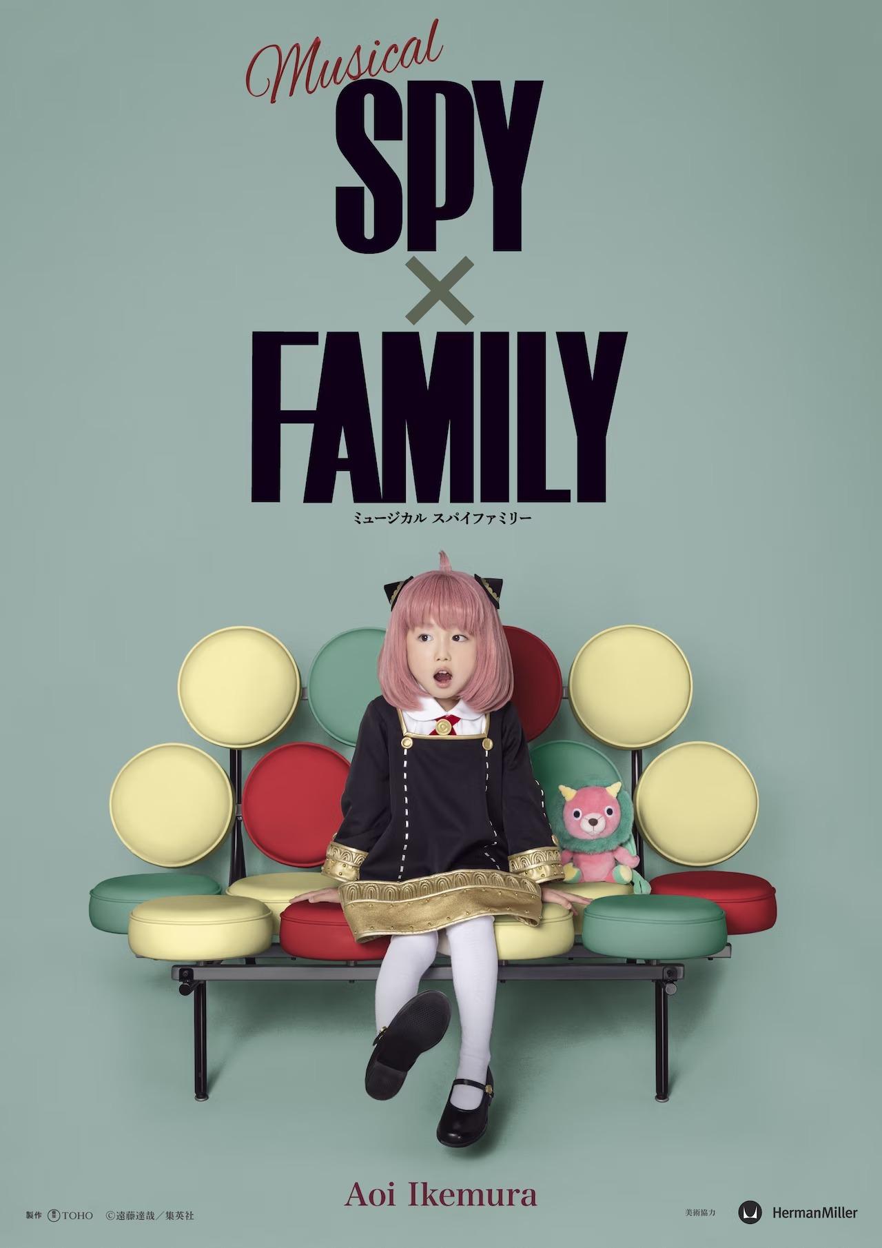 SPY x FAMILY