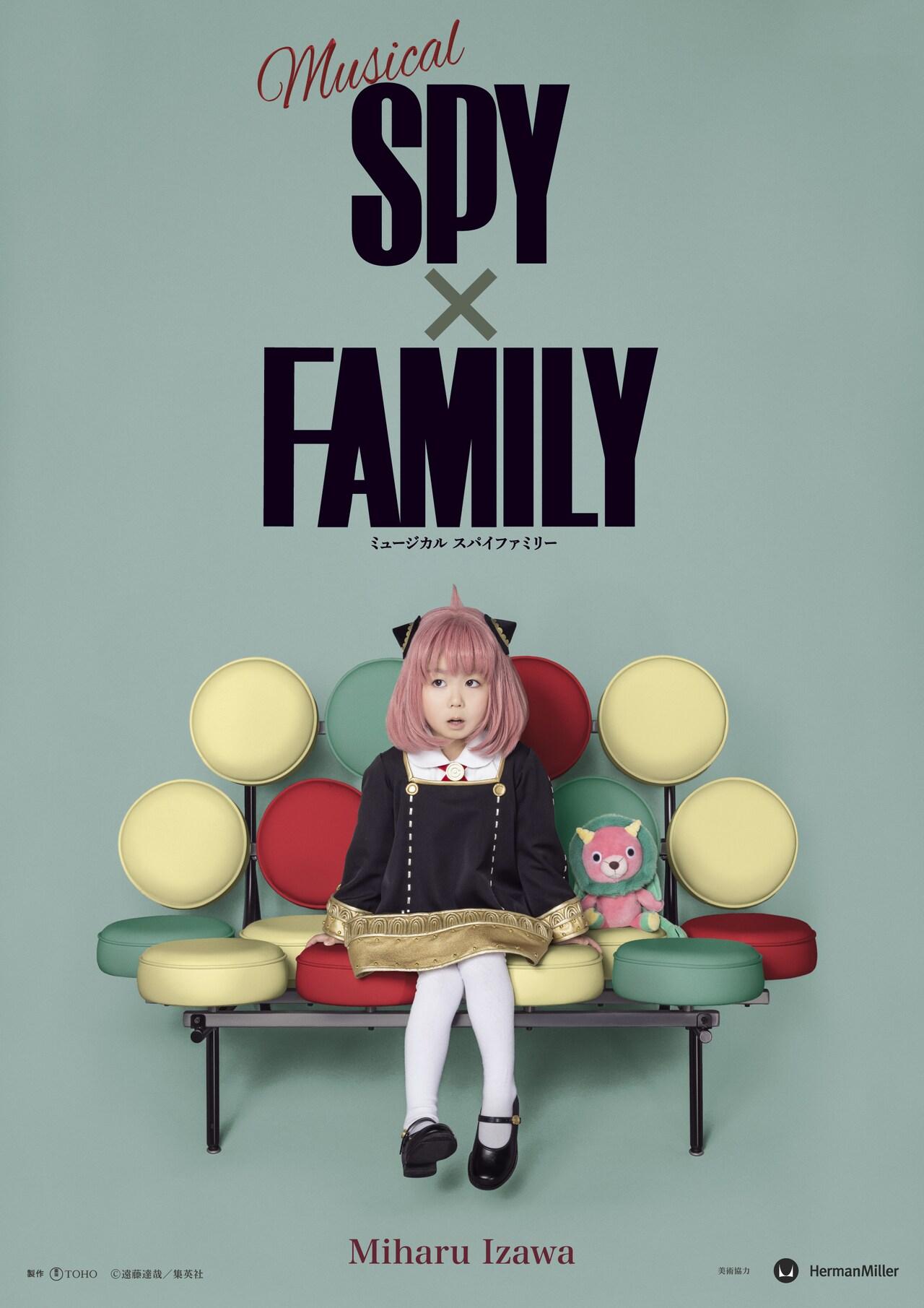 SPY x FAMILY