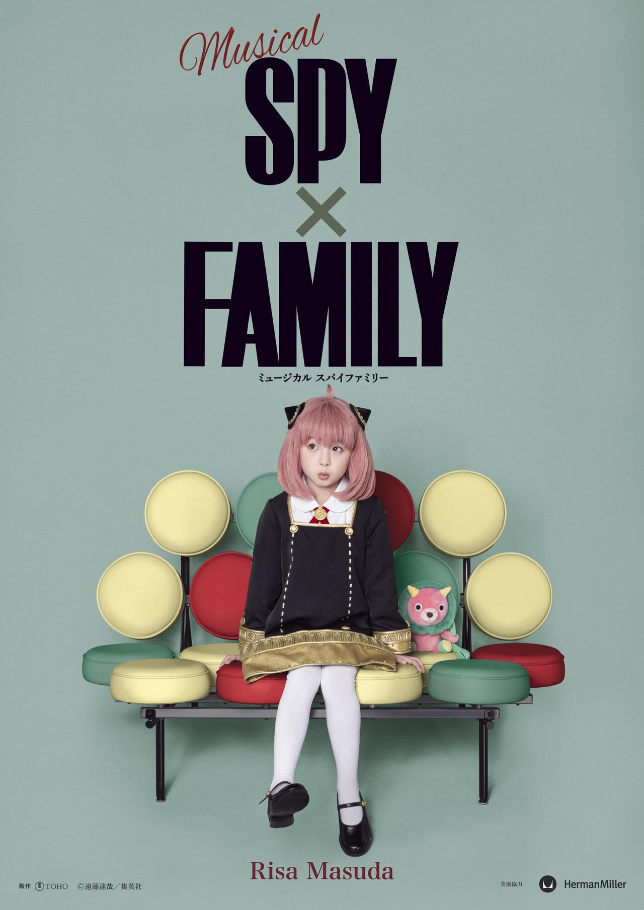 SPY x FAMILY