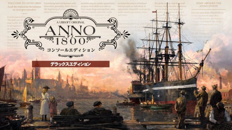 anno 1800 fecha ps5