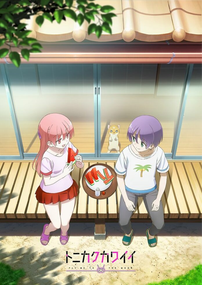 Tonikawa Over Moon For You Temporada 2