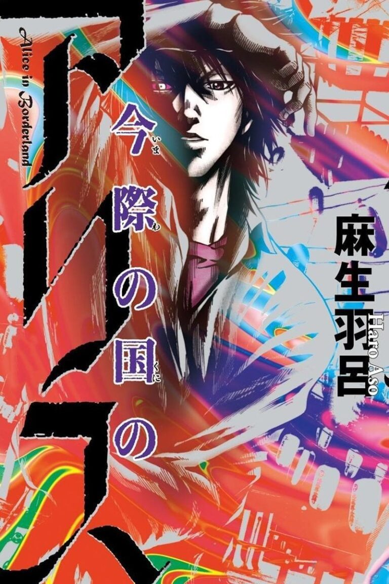 Ivrea Novedades Marzo 2023