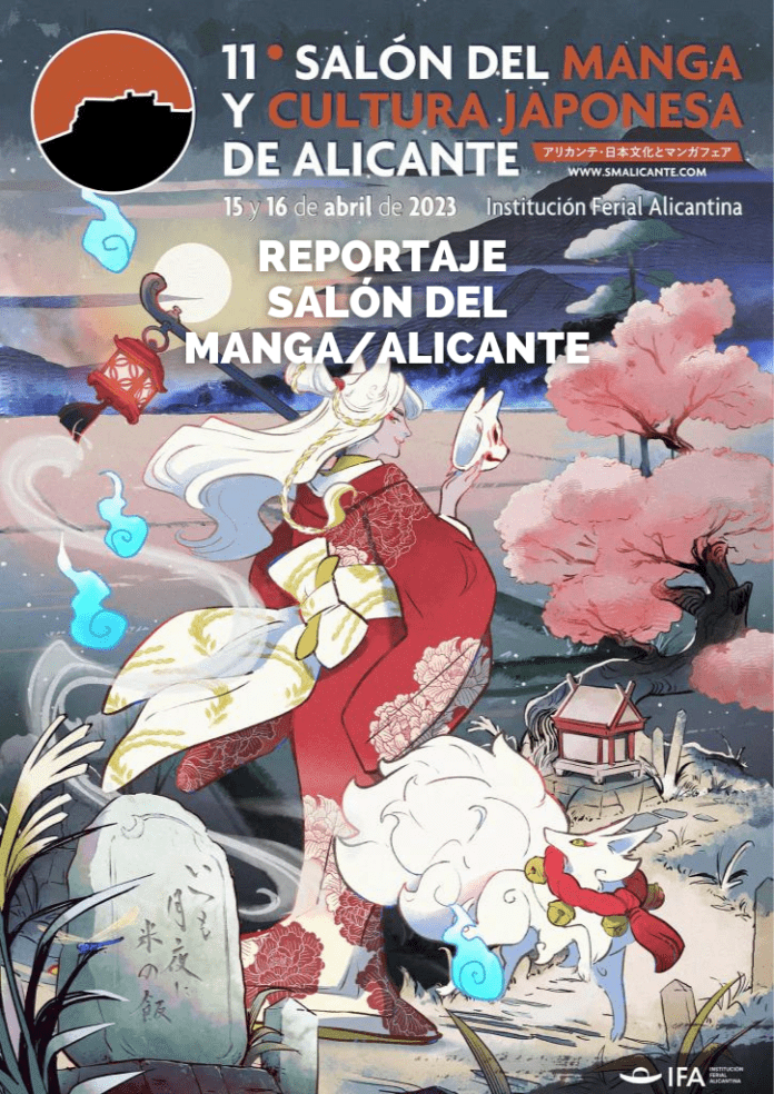 Salón del manga Salón del manga