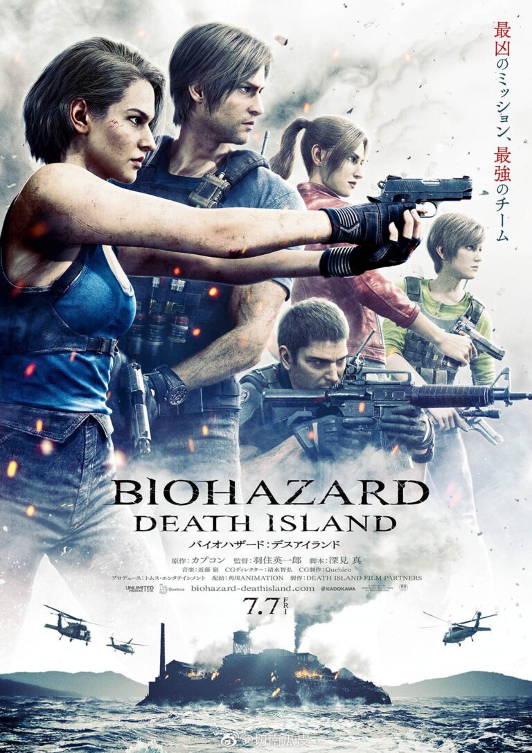 Resident Evil Death Island Vídeo