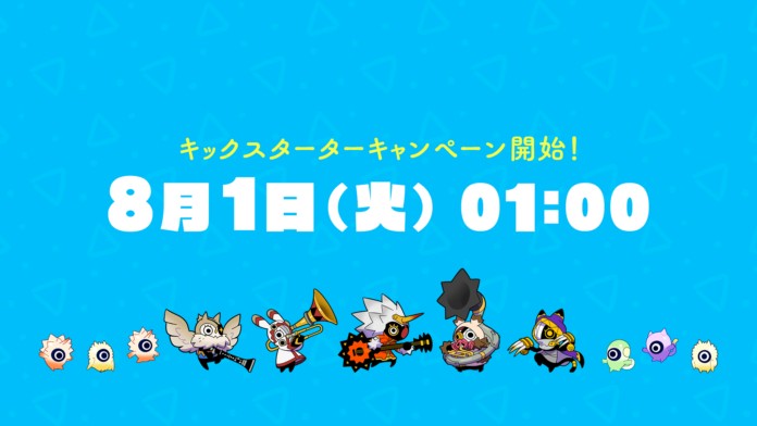 Ratatan Anuncio Tráiler Ratatan Anuncio Tráiler