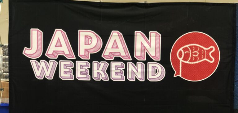 Japan Weekend
