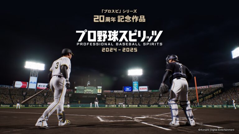 Professional Baseball Spirits 2024 Tráiler