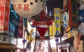 Assassins Creed Shadows