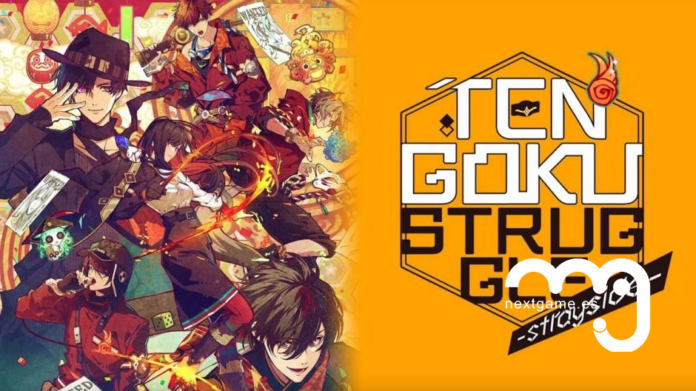 Tengoku Struggle: Strayside Análisis Tengoku Struggle: Strayside Análisis