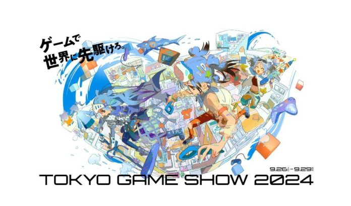 playstation tokyo game show 2024 TGS juegos Konami