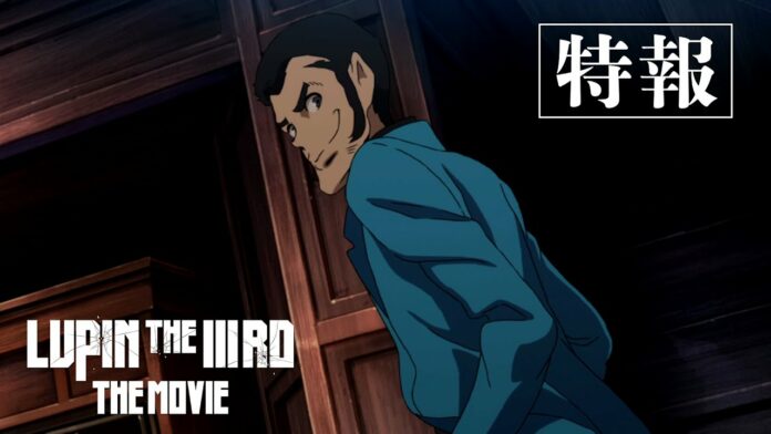 LUPIN THE IIIRD THE MOVIE LUPIN THE IIIRD THE MOVIE
