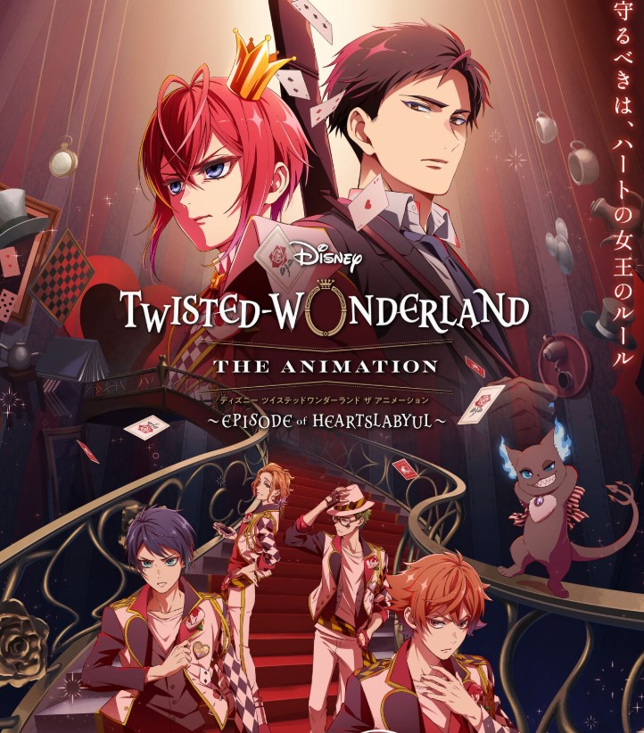 twisted wonderland fecha