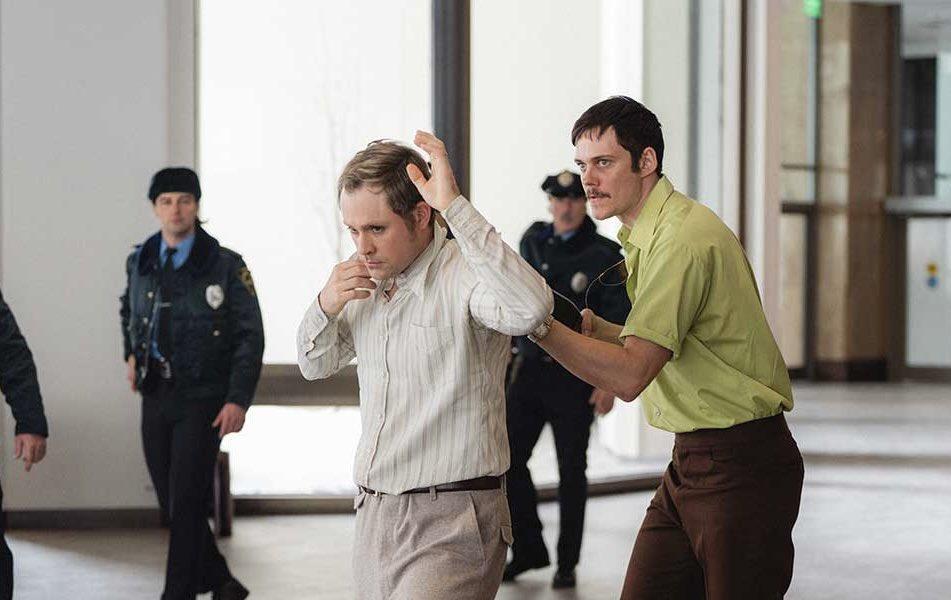 Dead Man’s Wire teaser tráiler Gus Van Sant 2026