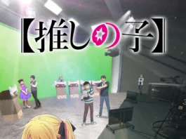 Oshi no Ko Temporada 3 Fecha