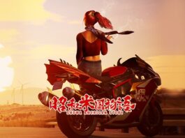 Showa American Story