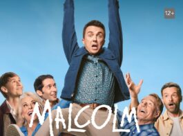 Malcolm de Mal en Peor Fecha